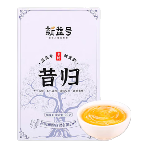 ���ڲ���������������ն�������æ´ɽ����ɢ��2022�²������ؼ��ն�������в�Ҷ 20g ��С��������װ��