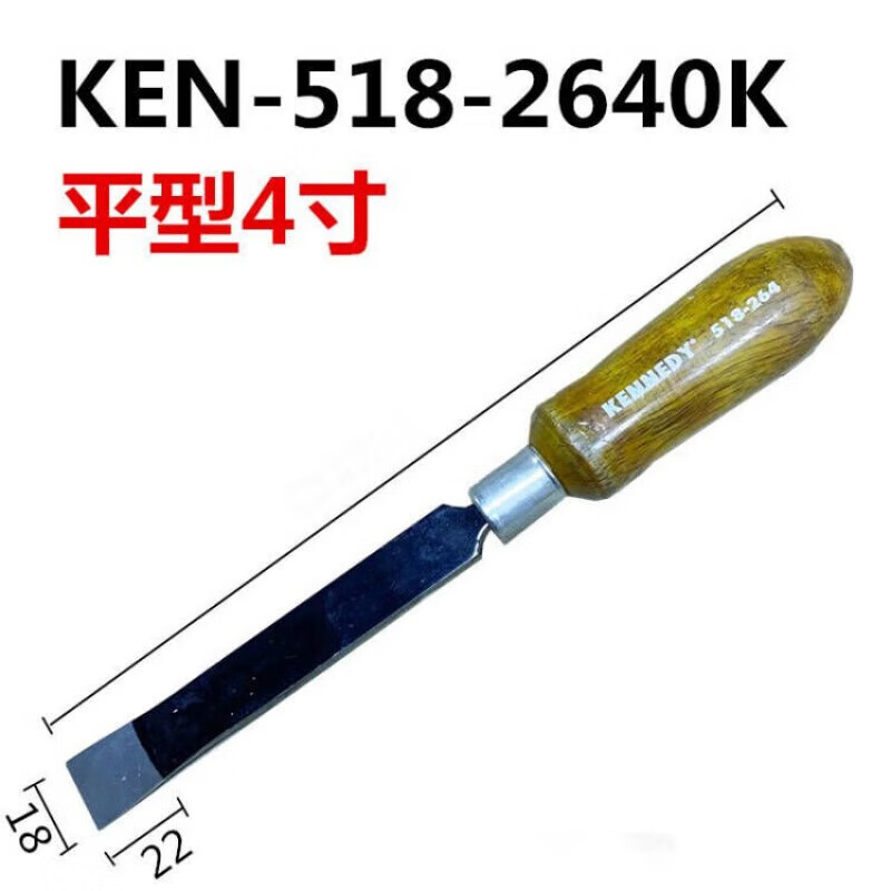 肯尼迪钳工刮刀克伦威尔修边刀三角形半圆形平形金属毛曲轴瓦刮刀 ken