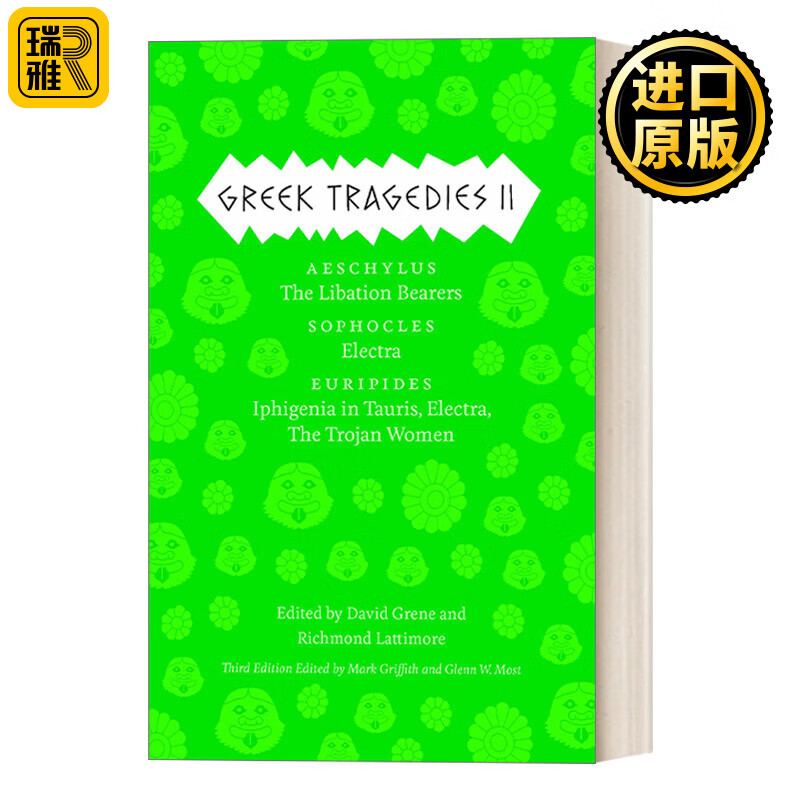 2 aeschylus volume 2 希腊悲剧2 埃斯库罗斯 索福柯勒斯 安提戈涅