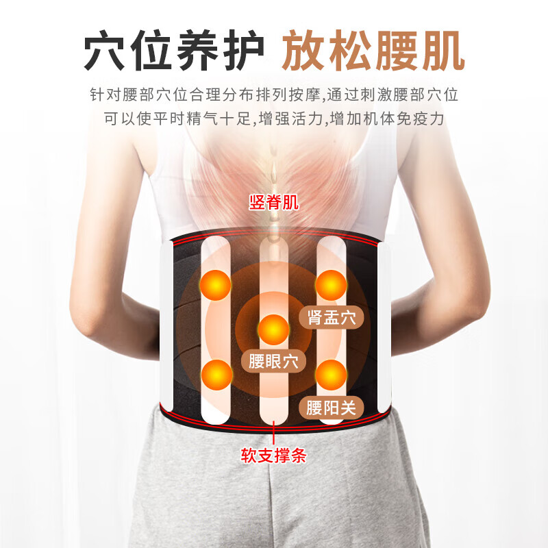 护腰带保暖电加热护腰暖腰带护胃艾草理疗腰部按摩器腰部理疗仪加热