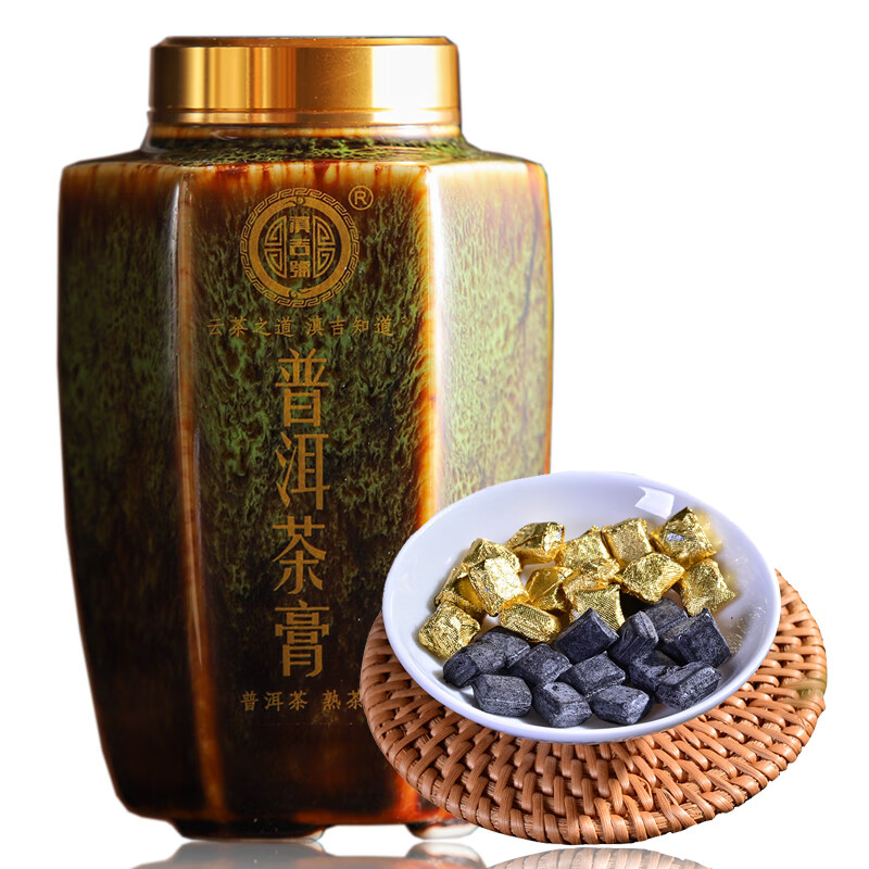 滇吉號普洱茶膏陈年云南普洱茶熟茶办公外出1粒泡300ml水无茶渣高档