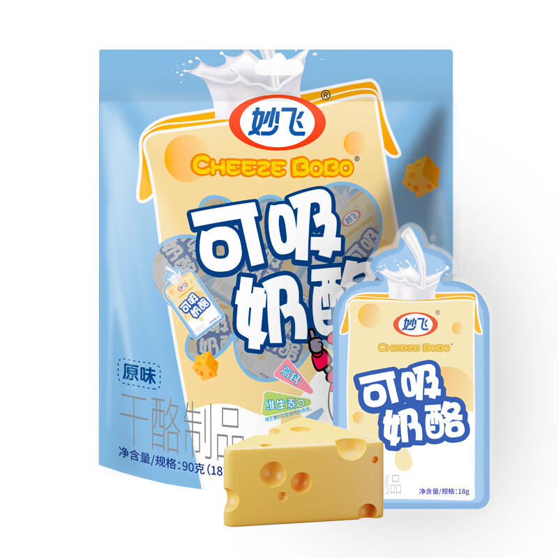 妙飞（milkfly） 超级飞侠奶酪棒 成长款奶酪棒送可吸 健康营养奶酪零食 量贩装可吸口味随机（39支）