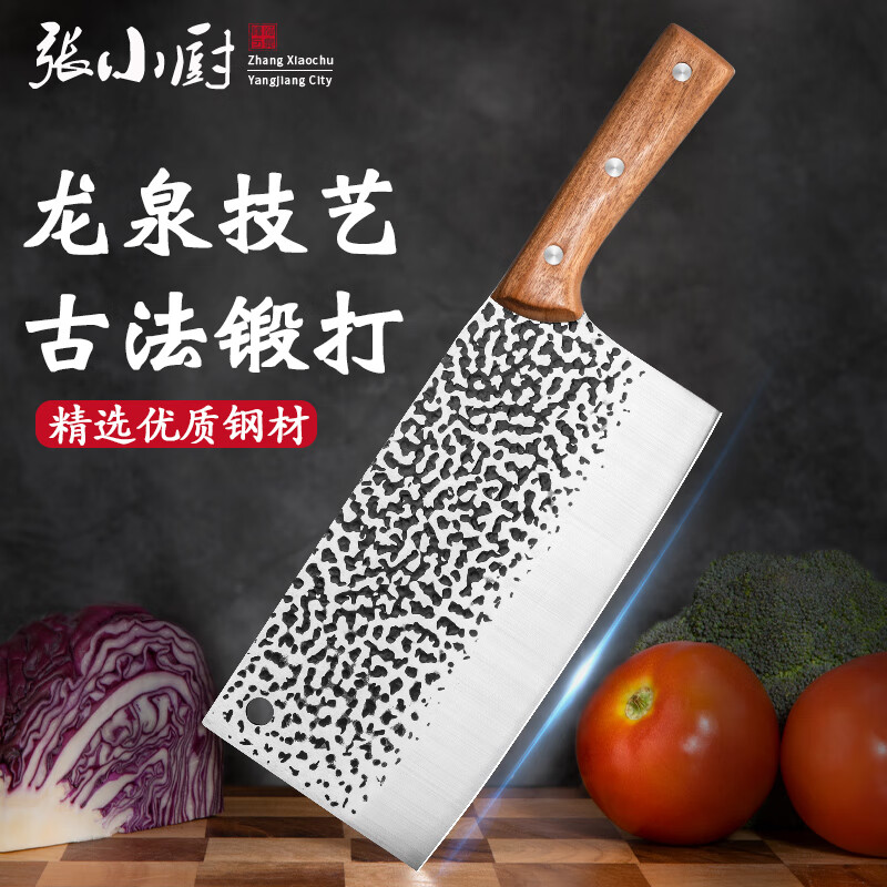 查看菜刀商品历史价格的网站|菜刀价格历史