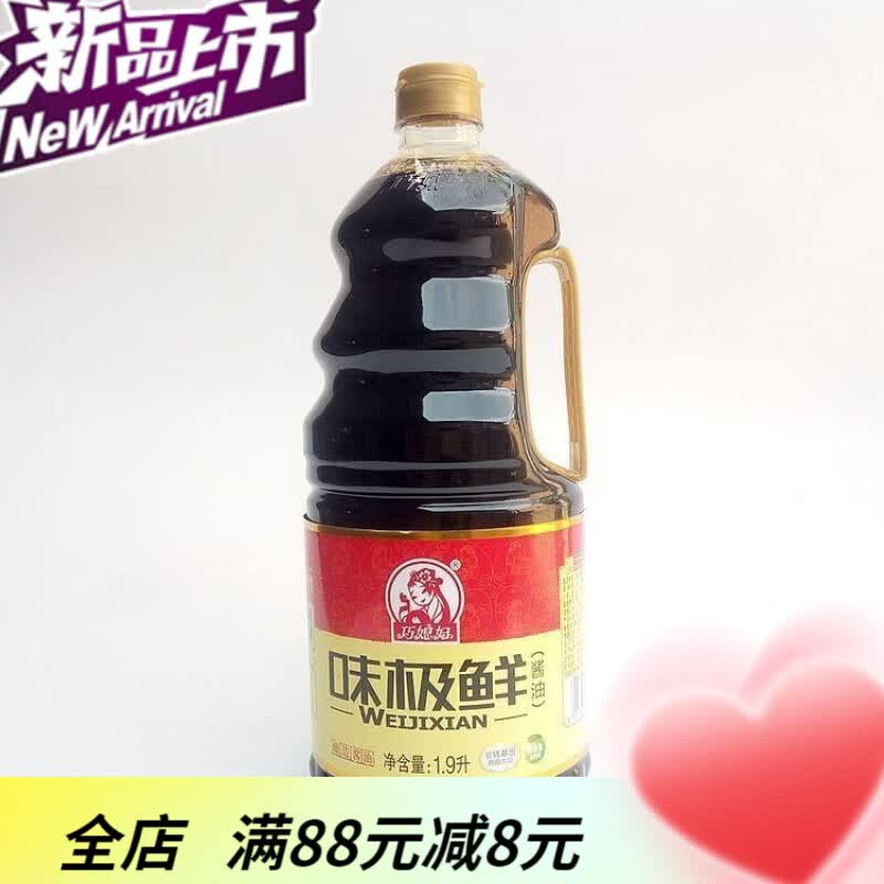巧媳妇优选媳妇特级味极鲜1.9炒菜凉拌酿造鲜味酱油巧媳妇味极鲜1