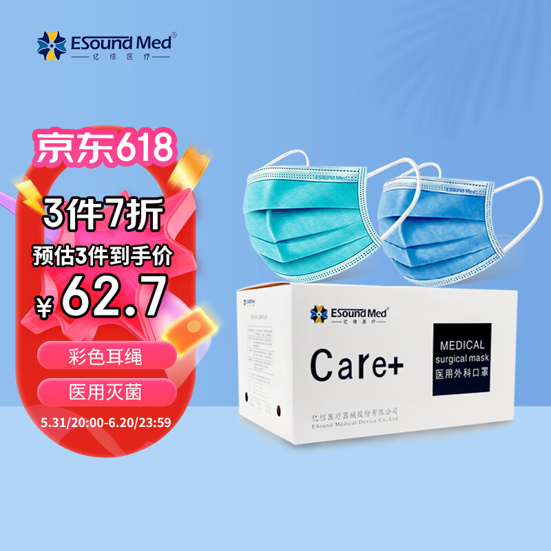 独立包装成人男女通用挂耳式防飞沫深蓝色50只单包装医用口罩工厂直发