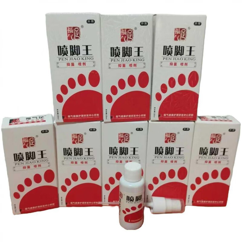 福气足喷脚王脚气立喷净喷雾止痒除臭足部护理喷剂喷脚王杀菌抑菌 1瓶