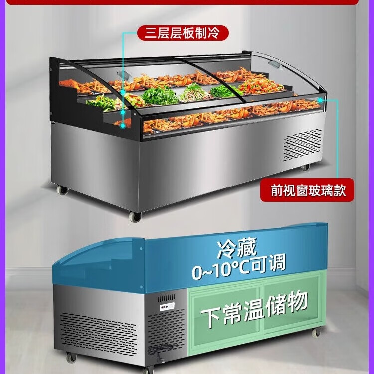 晟冰美三階梯餐廳涼菜柜熟食鹵菜燒烤商用冷藏展示柜冰柜保鮮柜冷凍冰臺(tái) 200x100x109三階梯-單溫-后開門