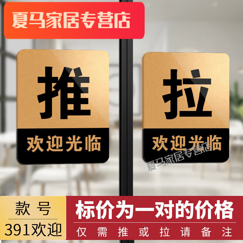 银 金黑欢迎光临 1512c