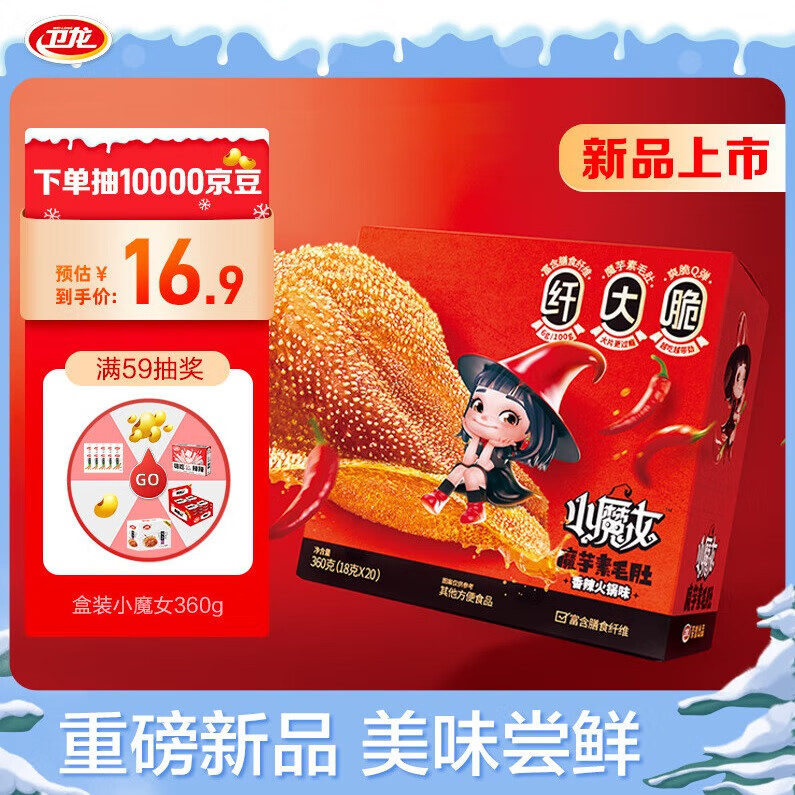 豆干素食零食历史价格曲线|豆干素食零食价格历史