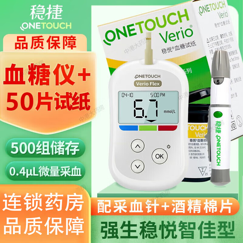 ���ڲ������Ƚ������Ǽ���������Ѫ�Ǽ������ԭ����ǿ��������Ѫ����ֽ�� �����Ǽ�Ѫ����+50��ֽ