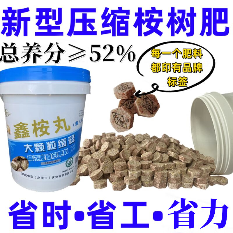kakb广西桉树专用肥新型压缩杨树懒人颗粒肥那威省工大力丸批发直销
