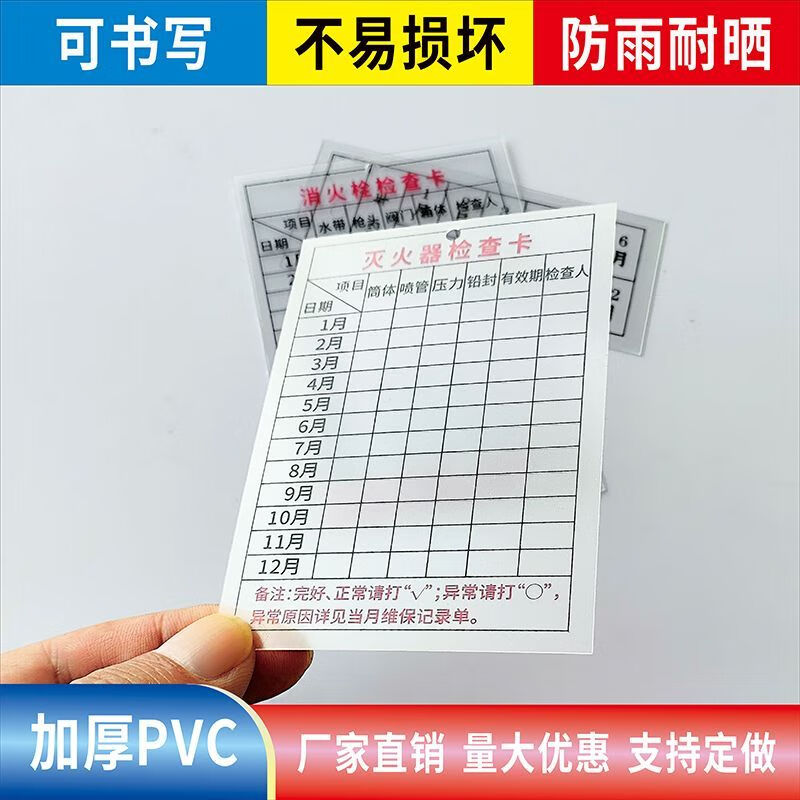 新疆机场集团克拉玛依古海机场展开消防查看 筑牢航空安全防地