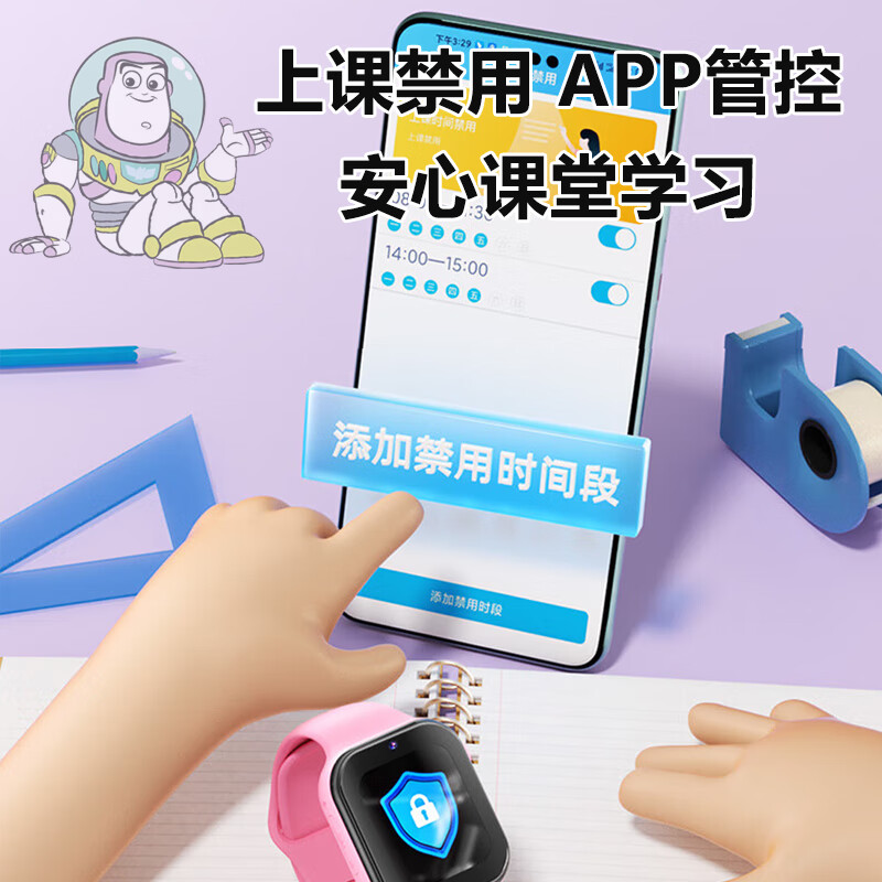 子腾园5G全网通插卡儿童电话手表WiFi微信支付定位学生智能通话 粉色