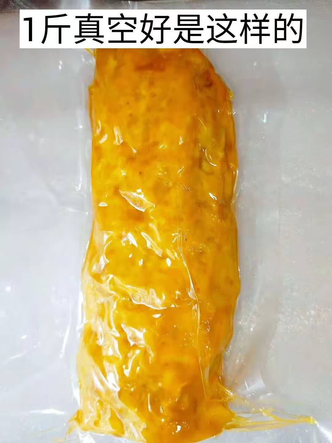隽颜堂买2斤起四川宜宾筠连蛋元子特色蒸菜蛋圆子酒席头碗 鸡蛋肉卷 1