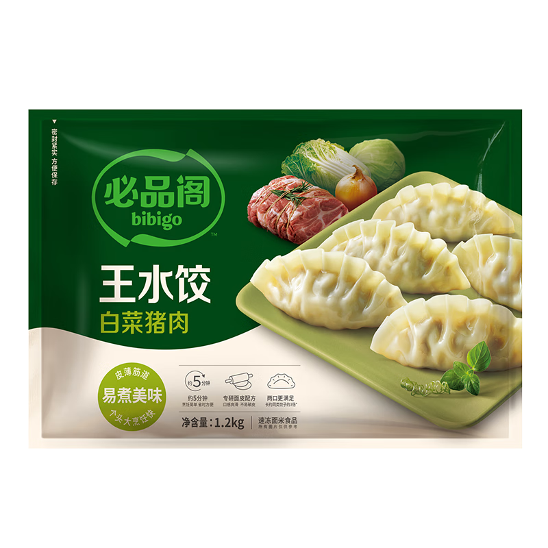 620㣺Ʒbibigoײˮ 1200g Լ48ֻ19.9Ԫ