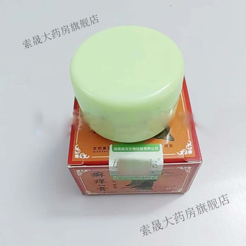 如意虎藓痒膏脚气水泡牛皮藓湿疹除水泡老牌草本止痒乳膏 1盒装