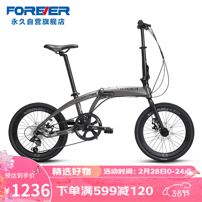 永久20寸禧玛诺变速折叠自行车男女式成人学生跑车城市单车 上海厂