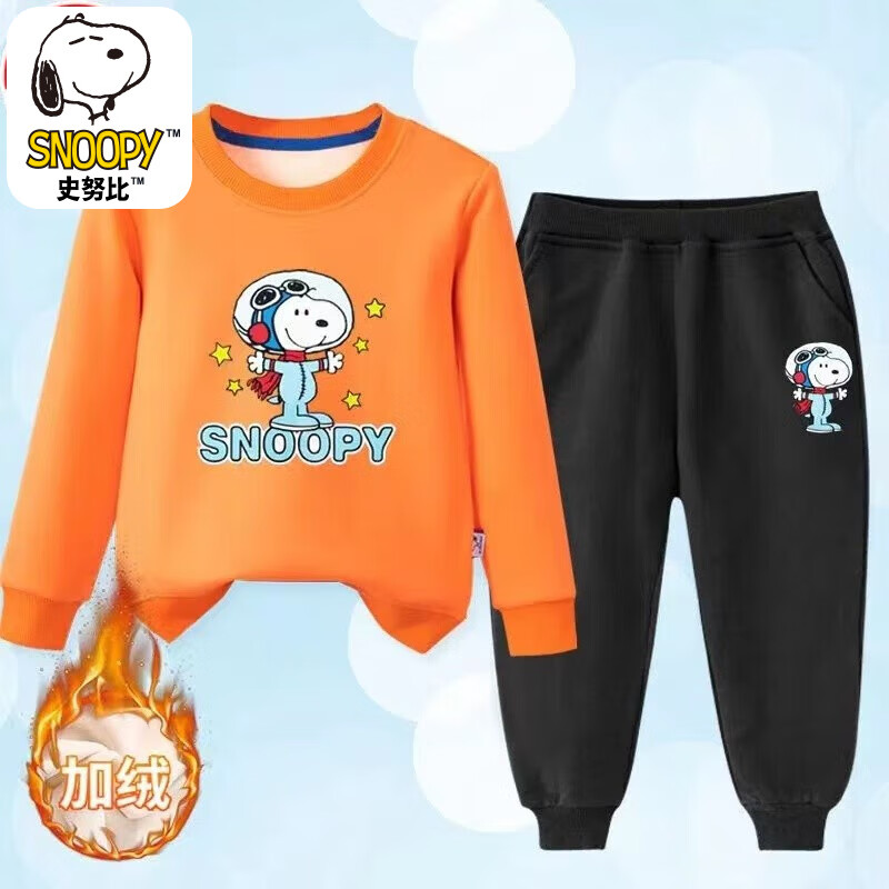 史努比（SNOOPY）儿童男女童加绒卫衣套装卡通秋冬季保暖中小大童加厚童装上衣裤子 加绒红色卫衣+黑裤-星星宇航员 120