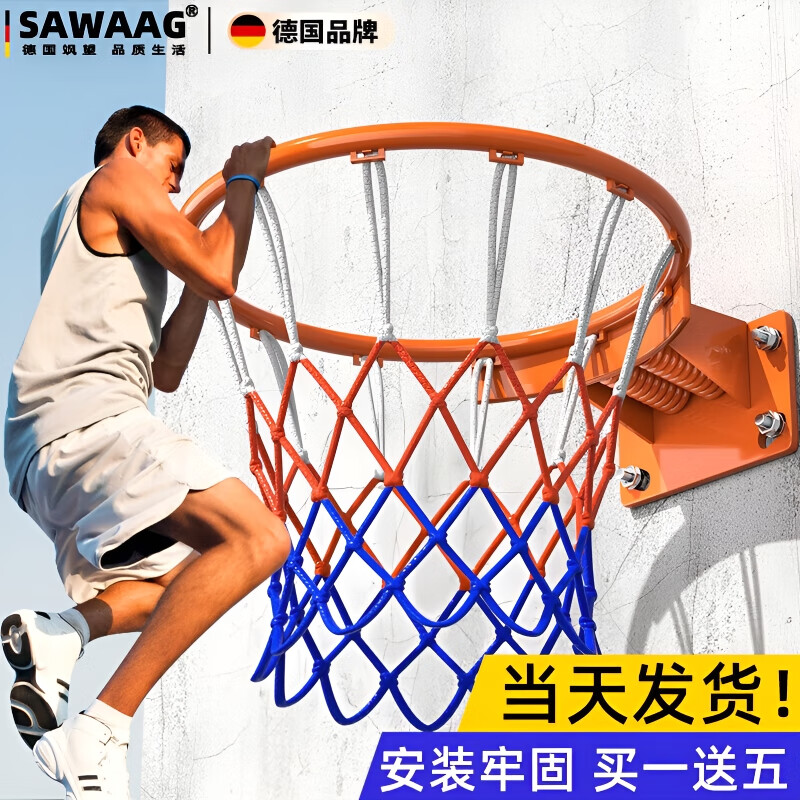 颯望德國(guó)籃球框投籃架籃筐室外可移動(dòng)戶外室內(nèi)便攜壁掛式家用兒童標(biāo)準(zhǔn) 實(shí)心成人寬底承重380斤籃圈
