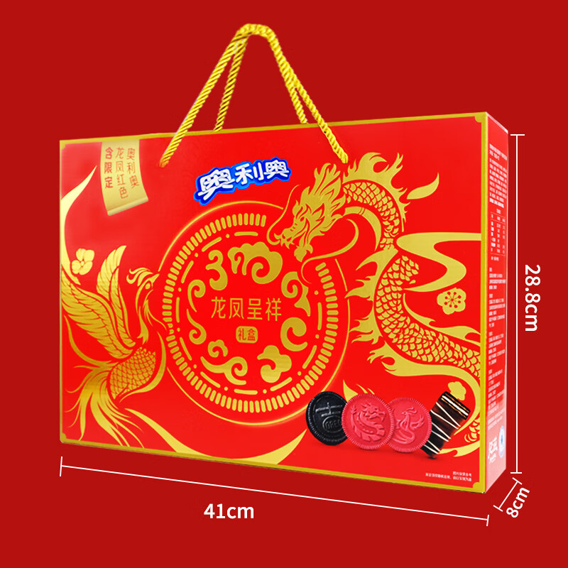 奥利奥礼盒装624g龙凤呈祥大礼盒整箱年货送礼春节新年饼干休闲零食
