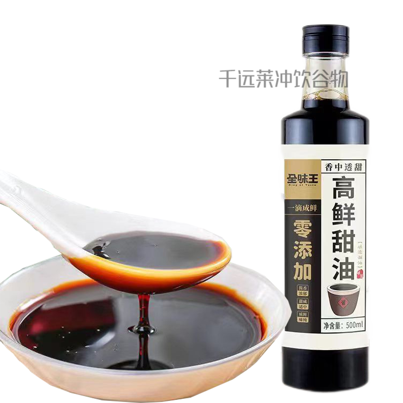 手指尖窑湾甜油生抽酱油凉拌菜蛙鱼调味品徐州特产睢宁新沂特产高鲜 1