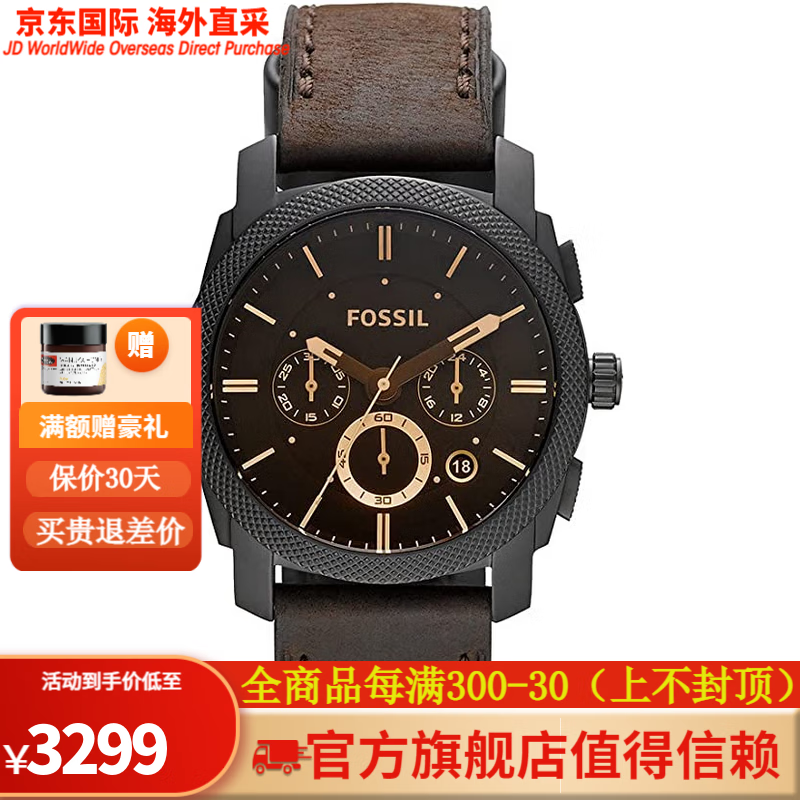fossil化石男士手表42mm表盘 计时码表 日期复古元素棕色皮革表带