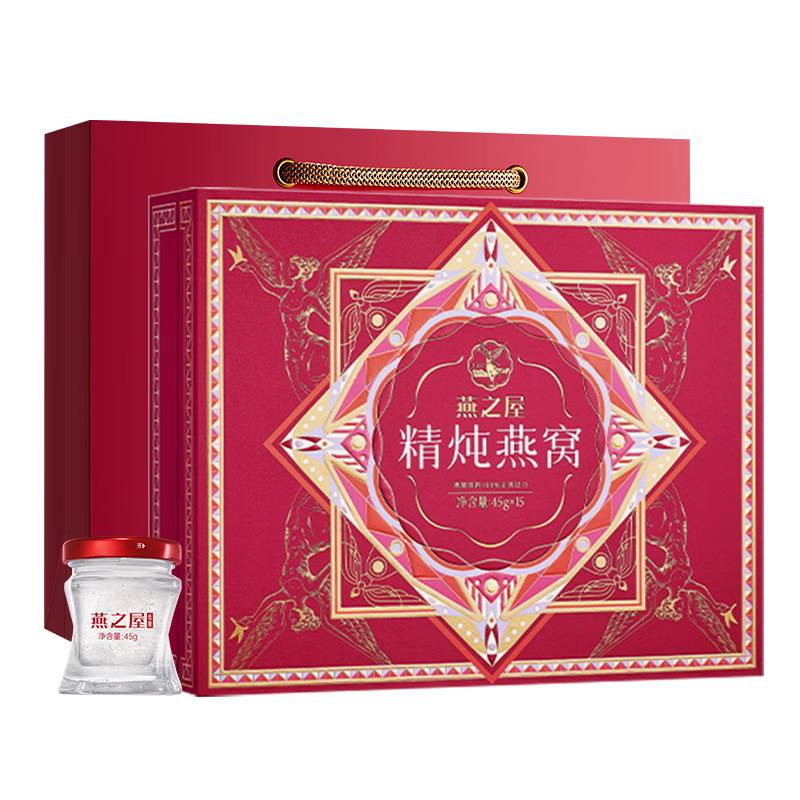燕之屋【禮物】精燉鮮燉燕窩即食燕窩低糖營(yíng)養(yǎng)品見(jiàn)面禮送禮禮盒 禮盒裝45g*15瓶【低糖款】