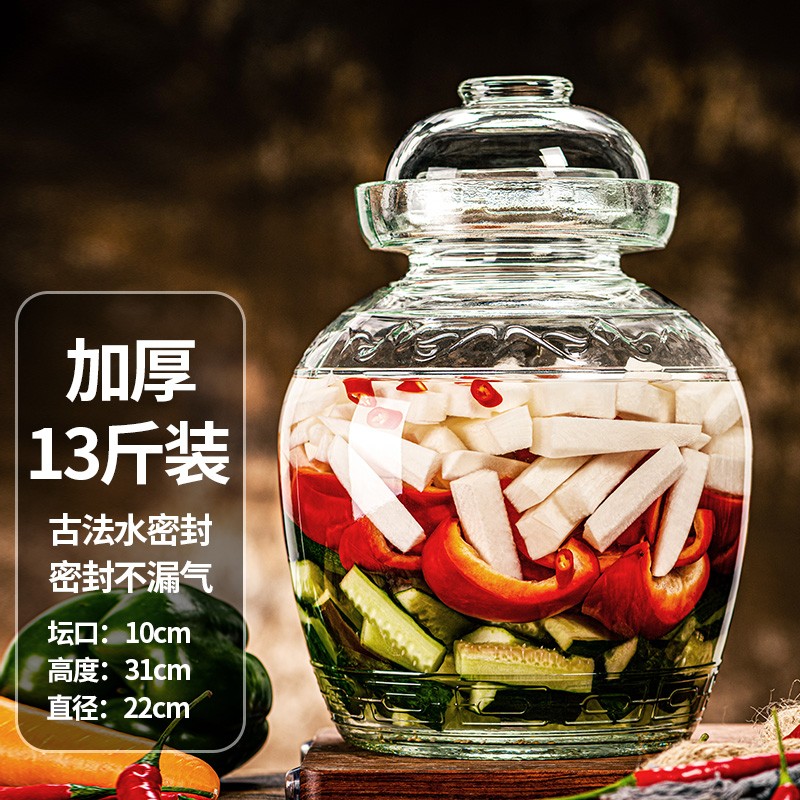 曼薇 泡菜坛子玻璃加厚水密封泡菜罐家用咸菜腌制罐透明腌菜瓶腌蒜缸 13斤