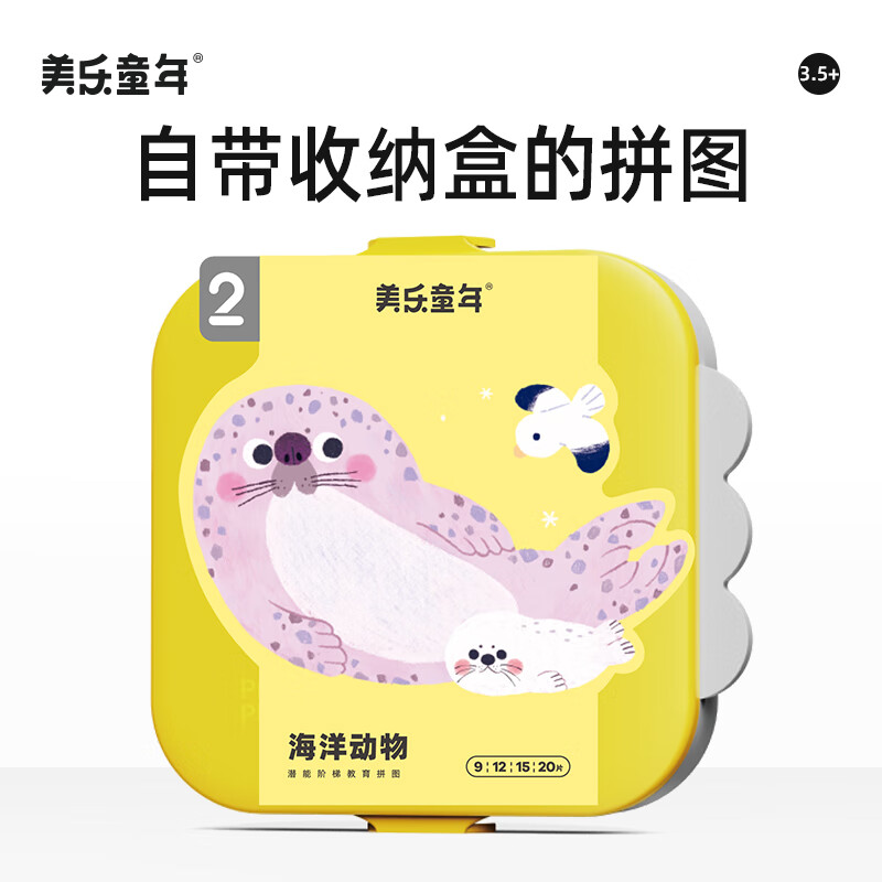 ����ͯ�� ��ͯƴͼ 4��56Ƭ