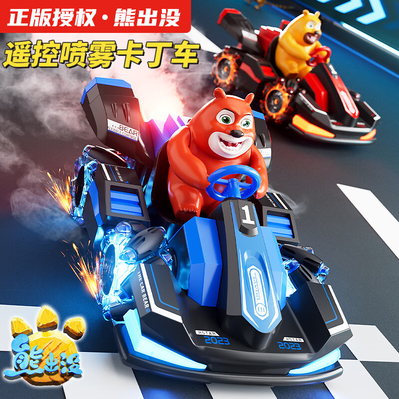 京东遥控车价格走势图哪里看|遥控车价格走势