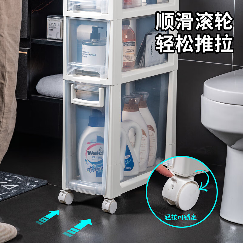 Jeko&Jeko置物架卫生间夹缝收纳柜浴室透明抽屉式储物柜洗衣机马桶边窄柜子 【20*42.5*106】 4层 106cm