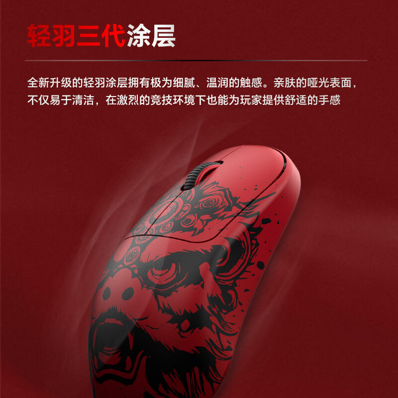 WAIZOWL 唯卓OGM Cloud 3950无线8k游戏鼠标 轻量化三模蓝牙 中大手电竞鼠标 办公游戏 无畏契约csgo 国风 Cloud舞狮