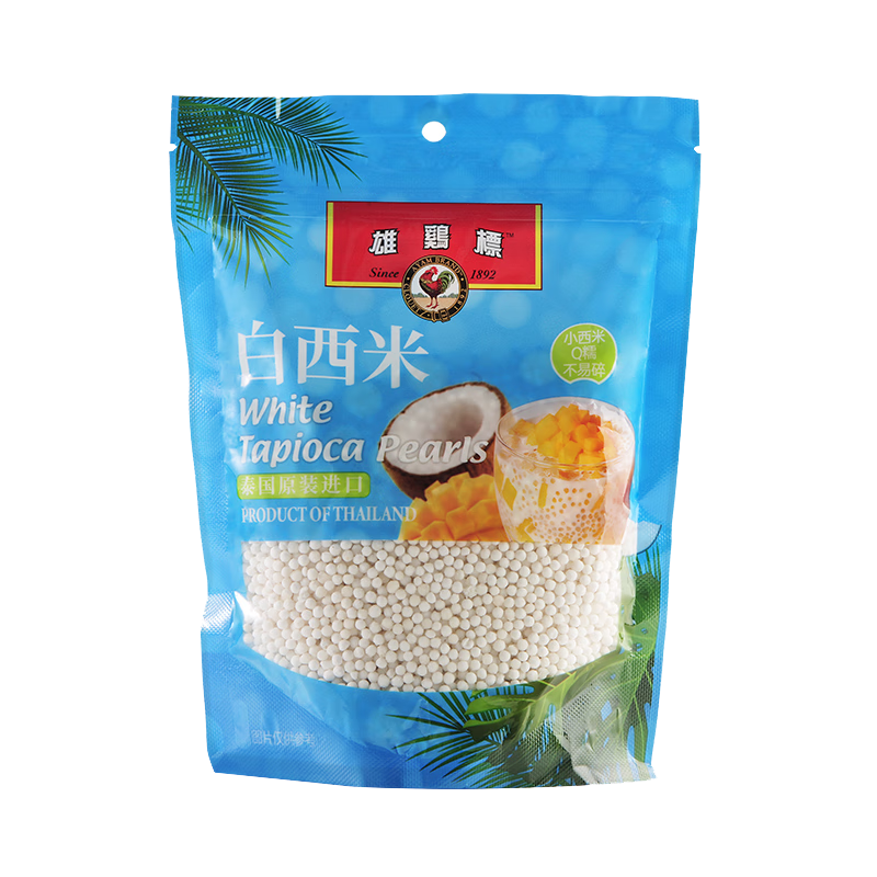 雄雞標(biāo)（AYAM BRAND）泰國(guó)進(jìn)口 白西米200g*2袋 西米露水果撈甜點(diǎn)奶茶店專用配料