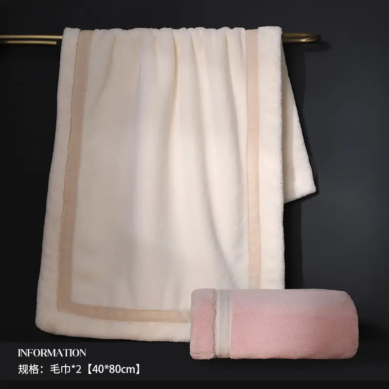 毛毛雨10A抗菌毛巾面巾酒店毛巾吸水柔軟親膚珊瑚絨速干 粉色 1條