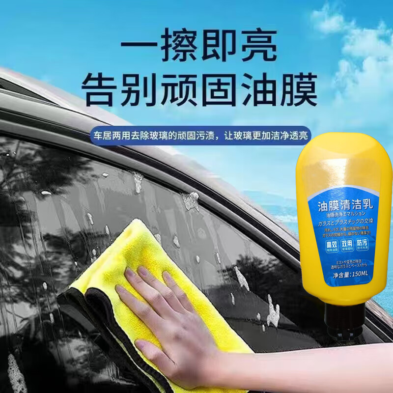 ���ó��������๦��ȥ��Ĥȥ�����ಣ�������ǿЧ����ȥ��Ĥ ��Ĥ�����1ƿ��1�麣���