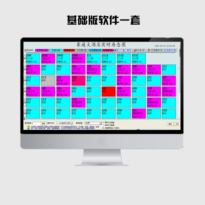 民宿管理系统怎么选？从房态到OTA对接、小程序预订的完整落地指南