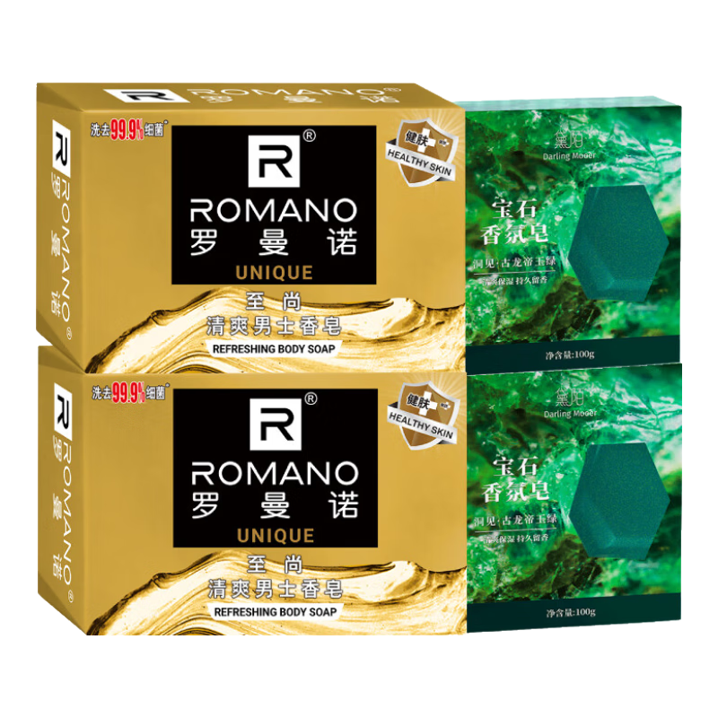 罗曼诺（ROMANO） 古龙香皂肥皂超值套装男士香皂控油保湿深层清洁温和洁净 至尚香皂2块+宝石香水皂100g*2