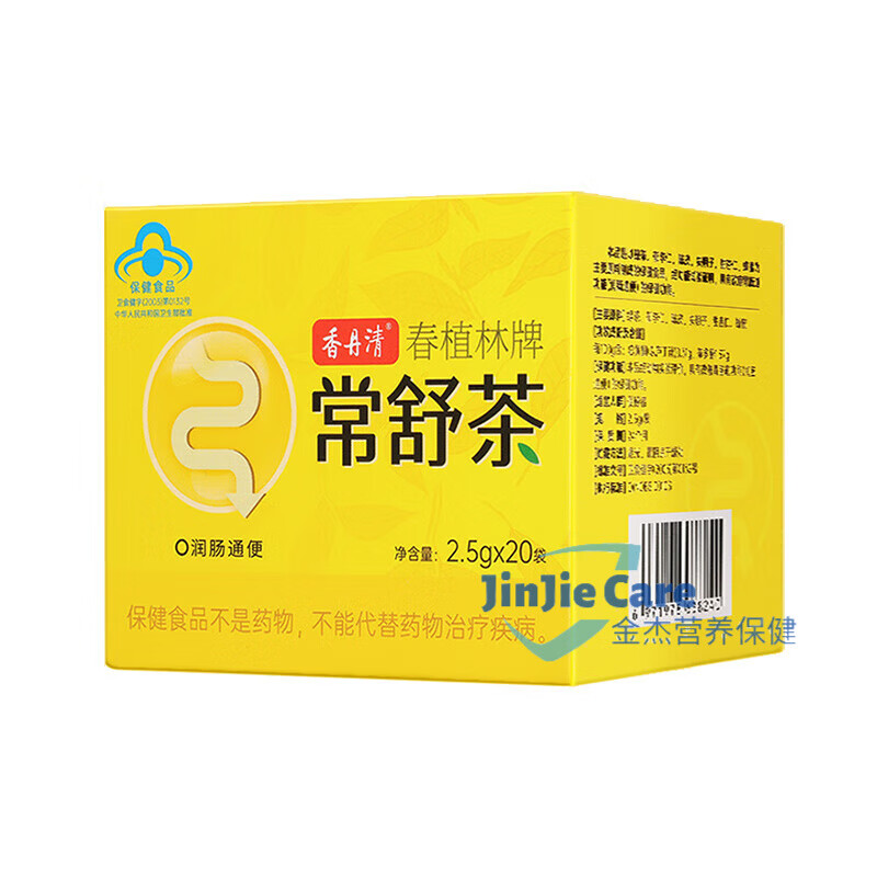 香丹清常舒茶茶20袋改善腸胃潤腸通茶清腸道排宿便通腸道 常舒茶20袋*1盒(潤腸)