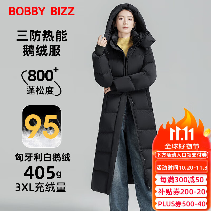 BOBBY BIZZ羽绒服女中长款2024冬季新款大码过膝加厚95%白鹅绒保暖女士外套 黑色【不跑绒不钻绒】 M 【115-130斤左右】白鹅绒363g