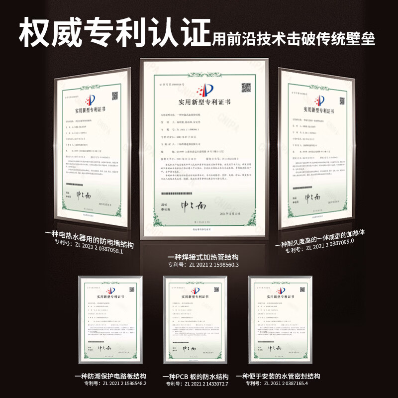 电热水器十大品牌排行榜出炉：这10款加热迅速，节能省电，洗澡更舒心