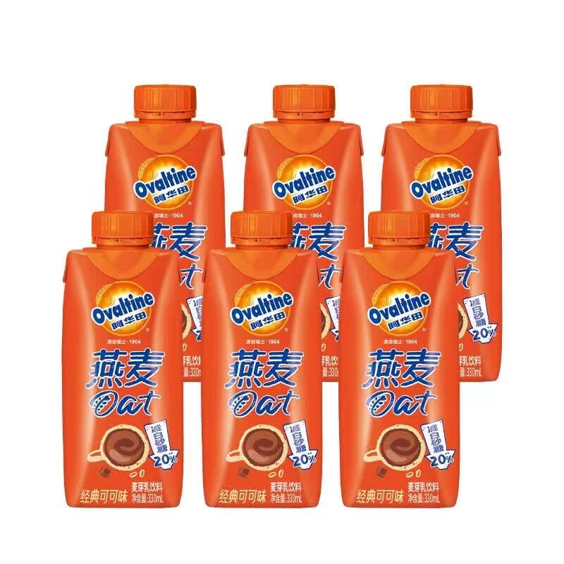 阿华田燕麦麦芽乳饮料330ml*12盒植物燕麦露即食喝营养健康早餐代餐