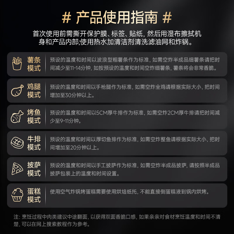 2025年空气炸锅十大品牌排行榜：这10款高效省油，炸出美味-图片7