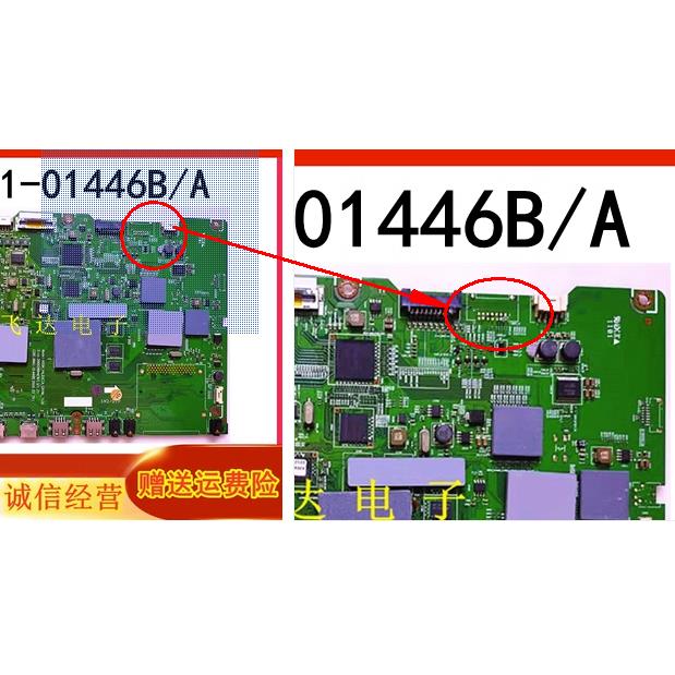 映棠原装三星ua55c7000wf主板bn41-01446a/b配屏ltf550hq02 55寸 注意