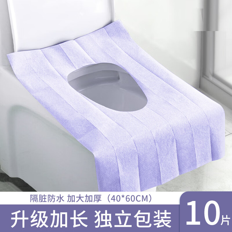 初医生（Dr.Chu） 一次性马桶垫 旅行粘贴式旅游酒店防水坐垫纸产妇坐便垫 10片（40*60cm）【紫色】	