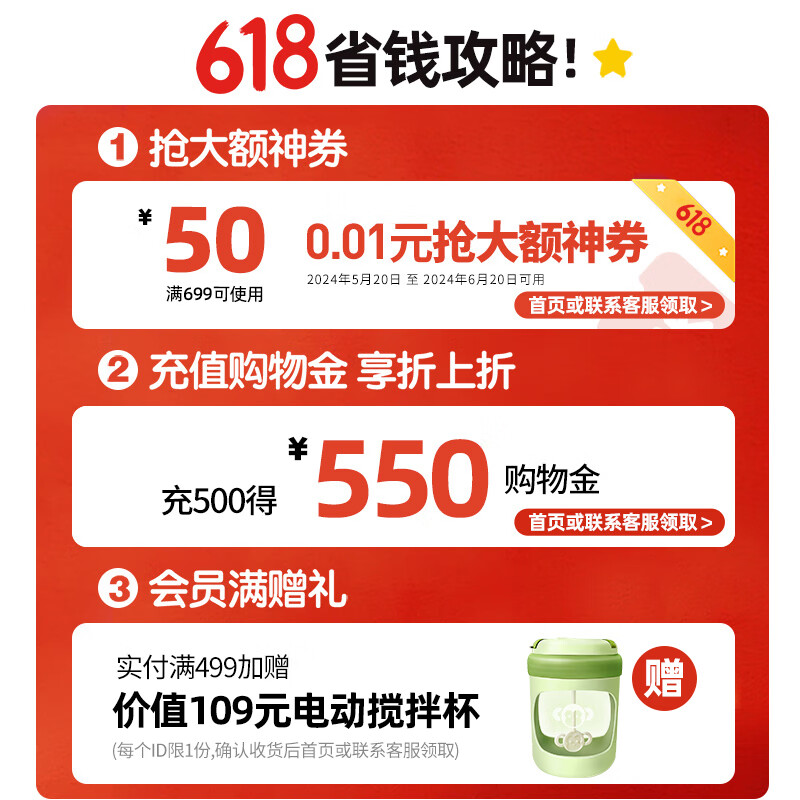 江中猴姑米稀原味米糊30天养胃猴头菇人参早餐八珍粉父亲节礼盒送礼900g