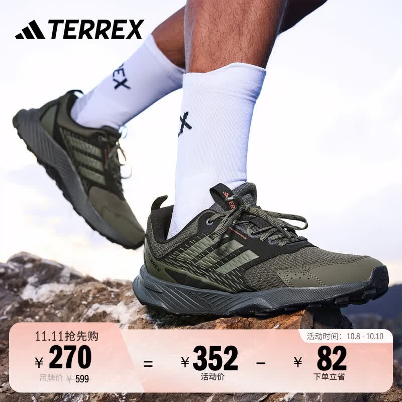 adidas TRACEFINDER 2透湿排汗缓震户外越野跑鞋阿迪达斯TERREX 灰橄榄绿/半冲击橙   42
