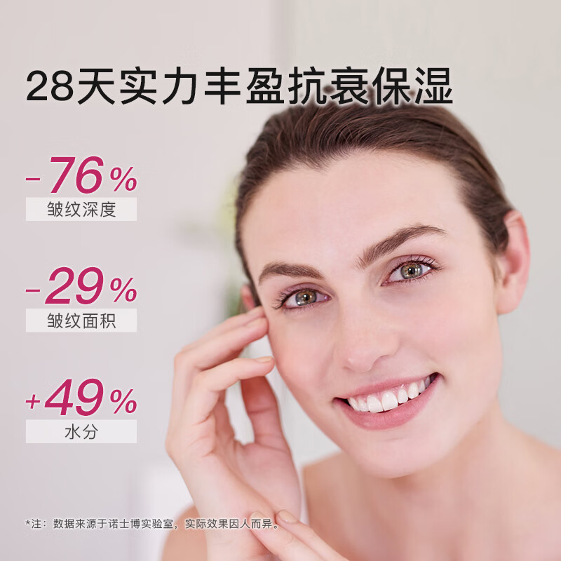 诺士博(NOVEXPERT) 孕妇护肤品 玻尿酸细腻补水滋润 保湿维稳卸妆洁肤水200ml