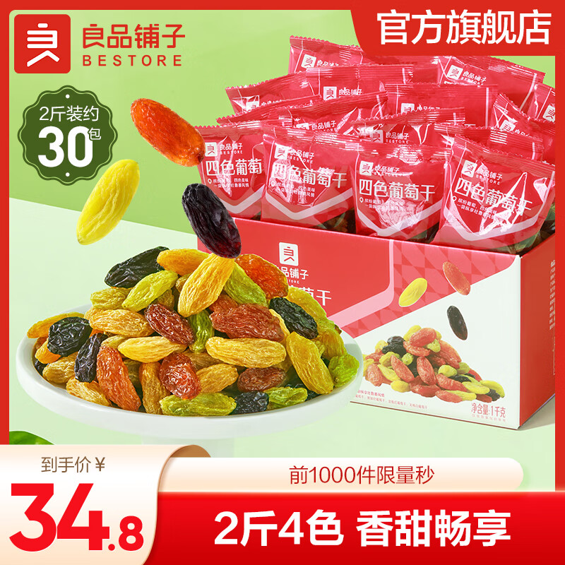 ���ڲ�������Ʒ�����½��ز����ѹ��� ��ɫ���Ѹ�1000g 1��