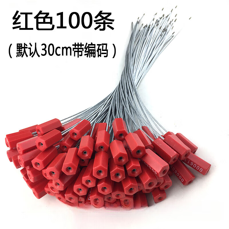 天颛铅封钢丝绳一次性钢丝封条集装箱物流锁扣水电表防盗签封扎带油罐