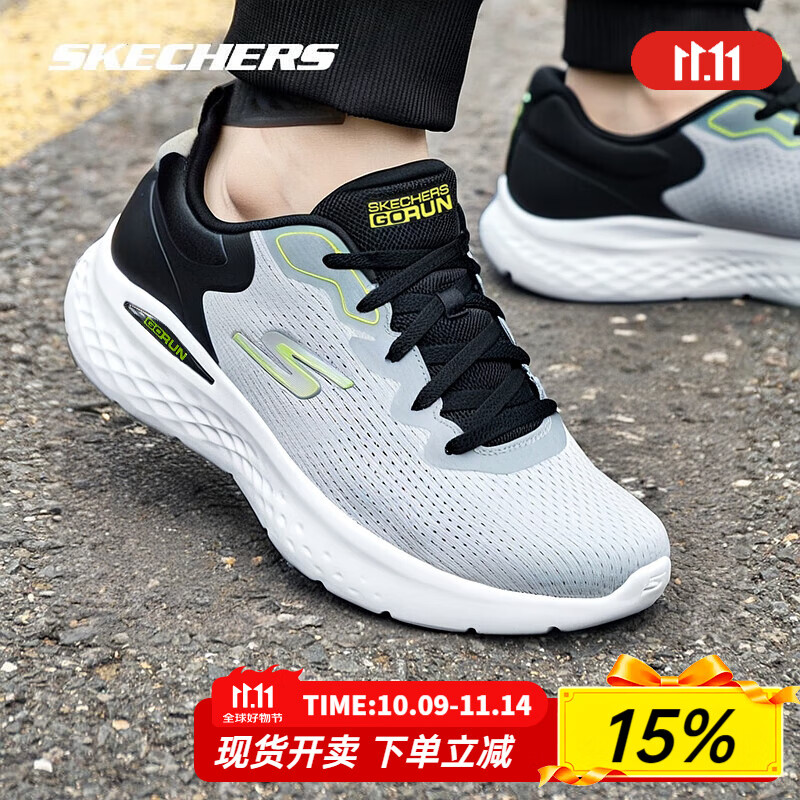 斯凯奇(Skechers)男鞋夏季新款轻便软底运动鞋防滑减震跑步鞋网面透气休闲鞋 灰色-GYBK 39.5